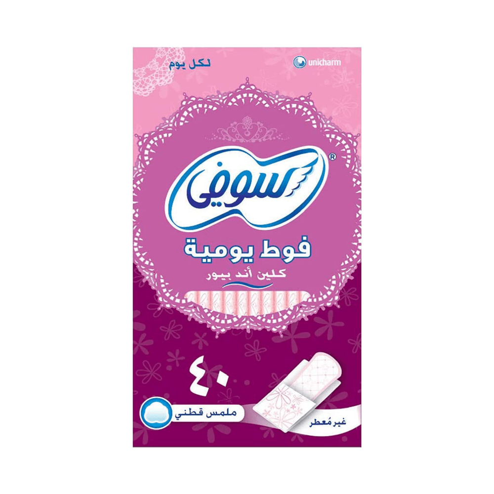 سوفي كلين اند بيور ٤٠ قطعه