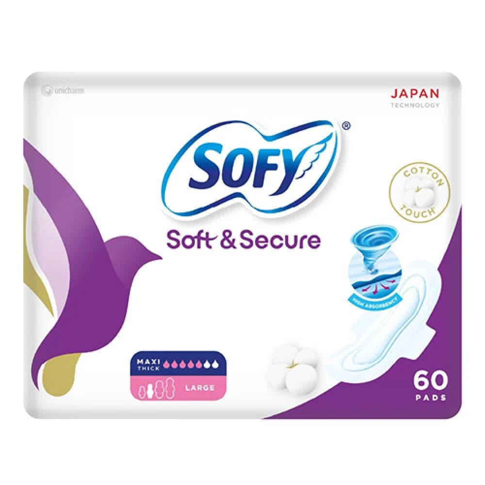 سوفي نعومه وامان 60 قطعة