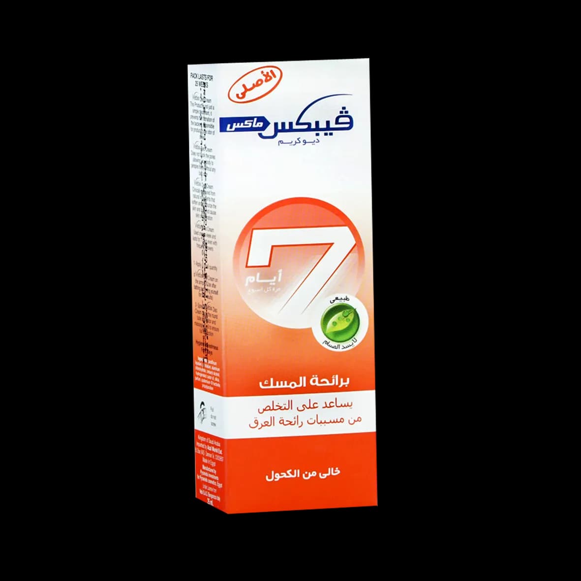 كريم مزيل العرق ماكس مسك من ڤيبكس - 25 مل