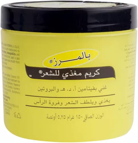 كريم علاج الشعر بالمرز بتركيبة مغذية للشعر بفيتامينات أ , ب , هـ - 150 جم