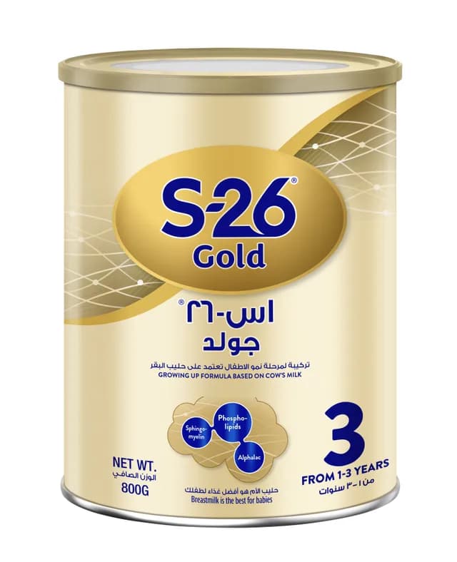 اس ٢٦ مرحله ثالثه ٨٠٠جم