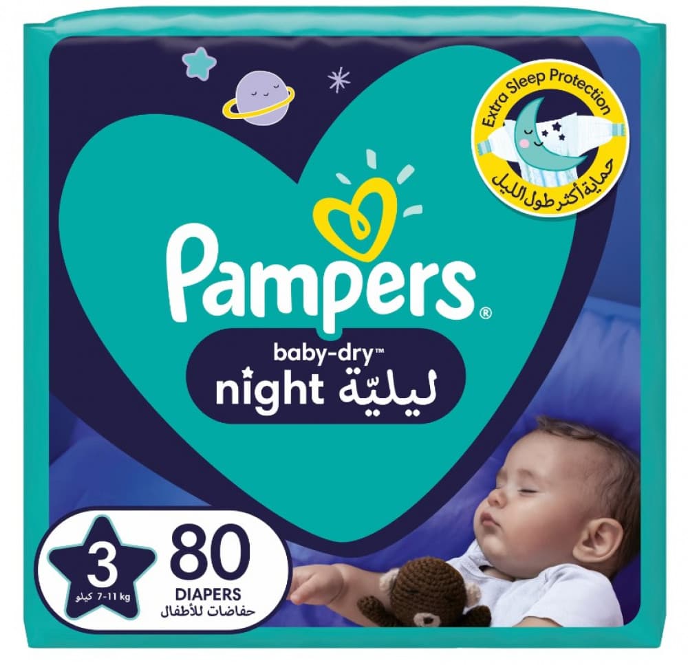 بامبرز ليلي رقم 3 عدد 80