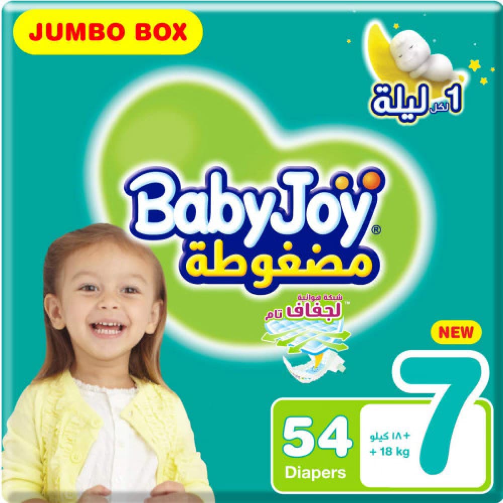 BabyJoy Box - Size 7, 54 pcs