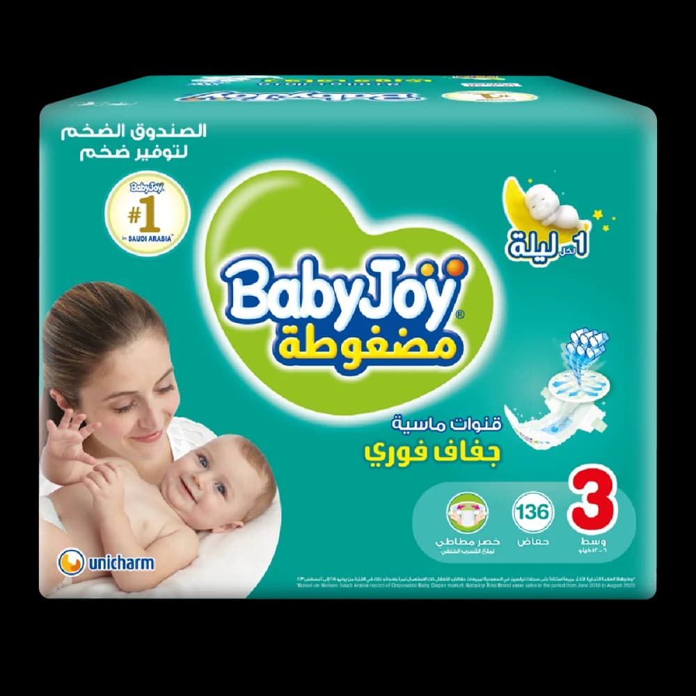 بيبي جوي ميجا بوكس مقاس ٣ عدد ١٣٦ قطعه