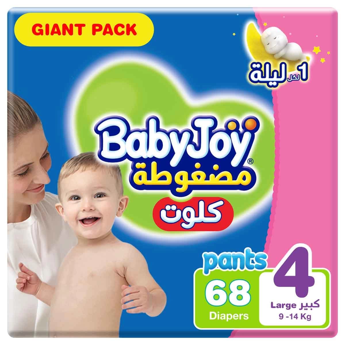 BabyJoy Pants Mega Pack - Size 4, 68 pcs