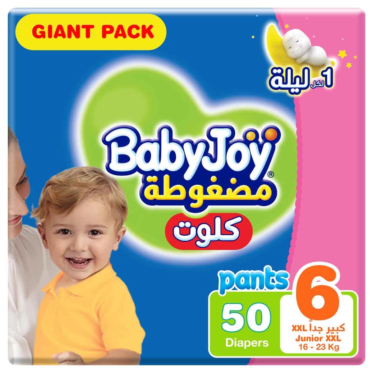 BabyJoy Pants Mega Pack - Size 6, 50 pcs