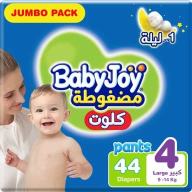 BabyJoy Pants Pack - Size 4, 44 pcs