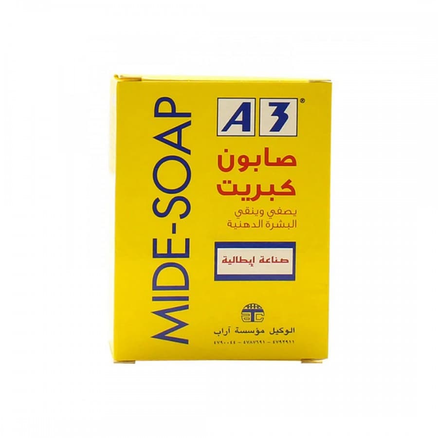 إيه 3 صابونة الكبريت المنقية 100 جم