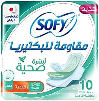 سوفي مضاده للبكتيريا 10 قطعة