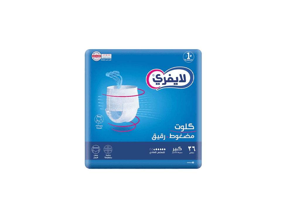 لايفري كلوت مقاس  لارج عدد  ٣٦