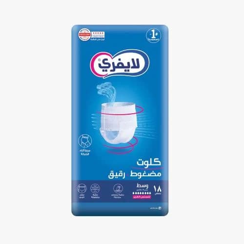 ليفري كلوت مقاس وسط عدد  ١٨