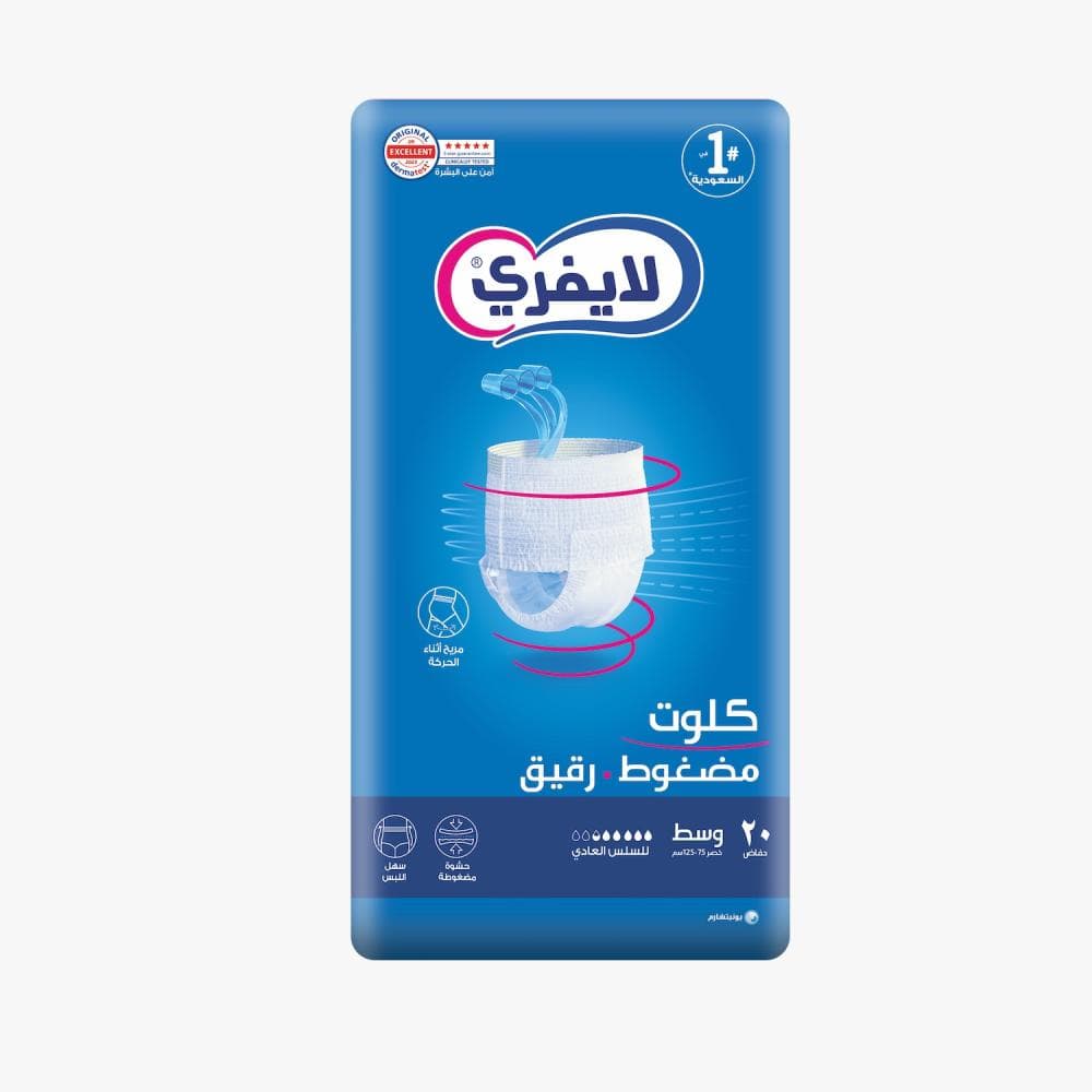 ليفري كلوت مقاس وسط عدد  ٢٠