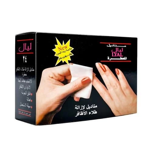 مناديل مزيل مناكير طلاء الاظافر ليال كبير 24 حبة