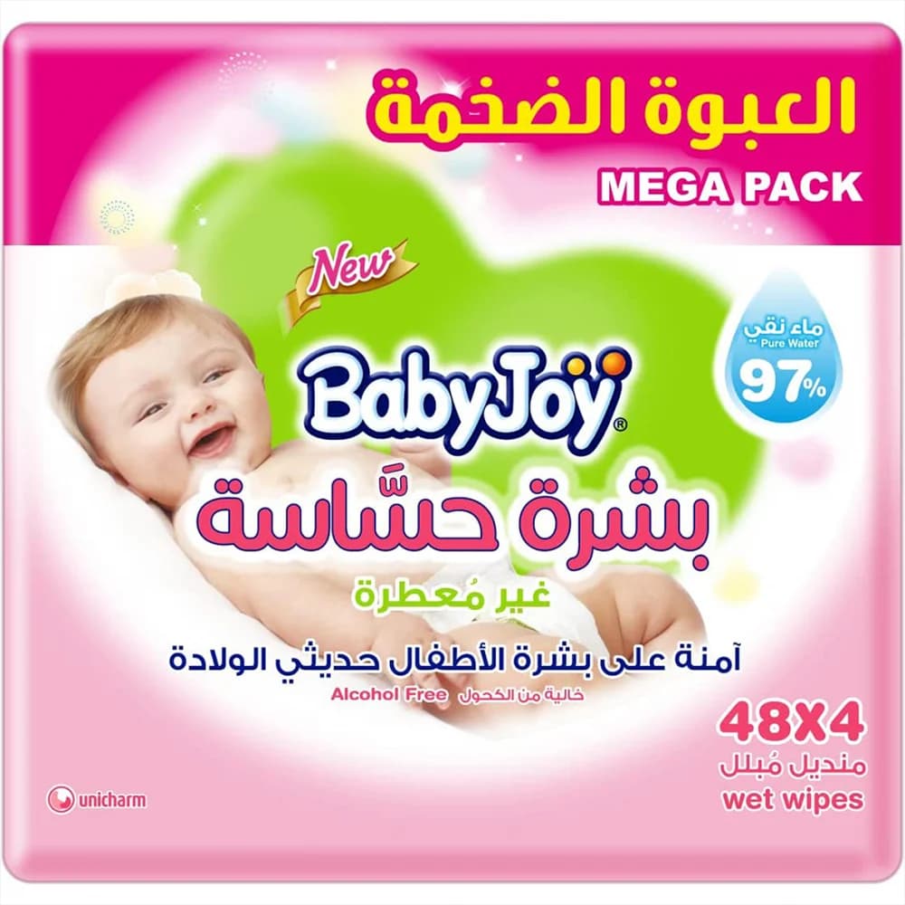 BabyJoy Sensitive Baby Wipes - 48 Wipes (20440)