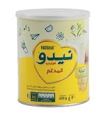 حليب نيدو المجفف العادي 400 جم