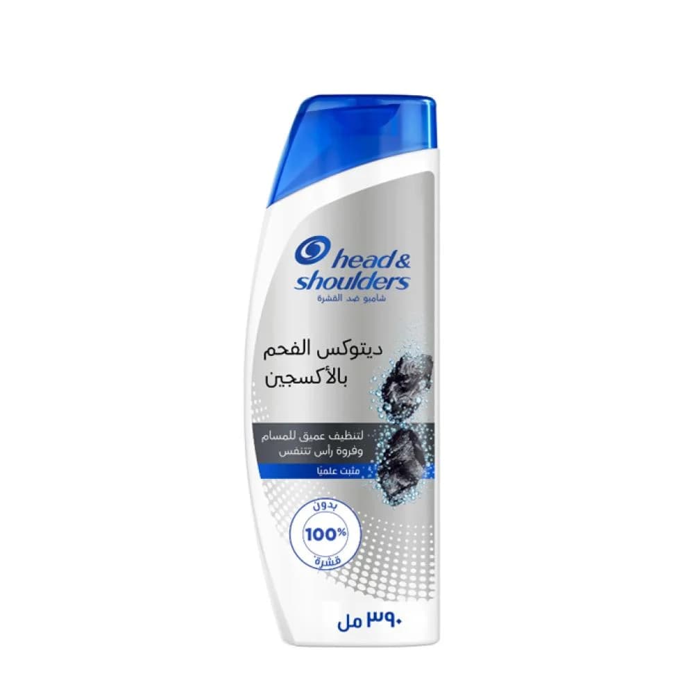 هيد اند شولدرز شامبو ديتوكس الفحم 390 مل