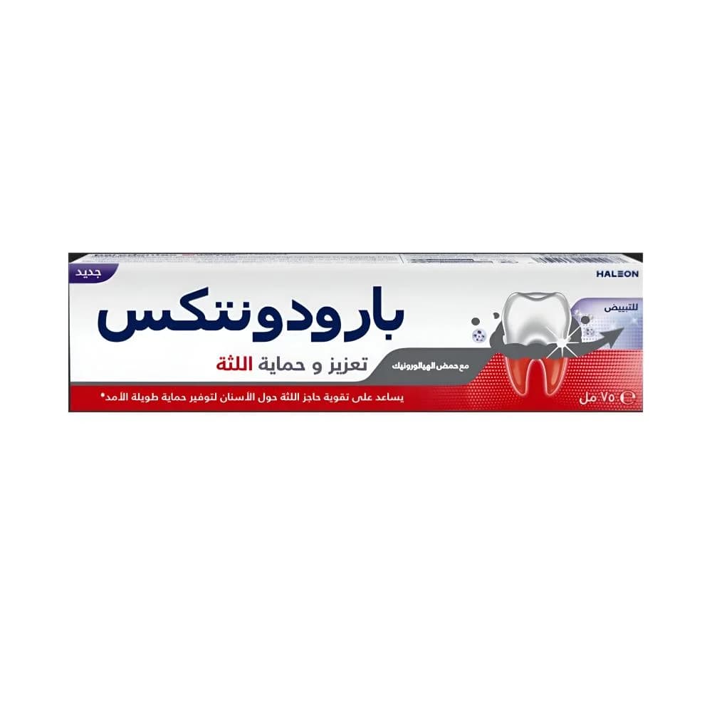 Parodontax Gum Strengthen & Protect Toothpaste 75 ml
