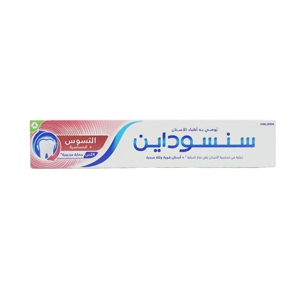 معجون كافيتي + سينسيتيفيتي معجون أسنان 75 مل