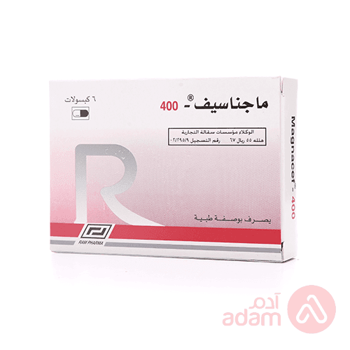كبسولات ماجناسيف 400 ملغ -6