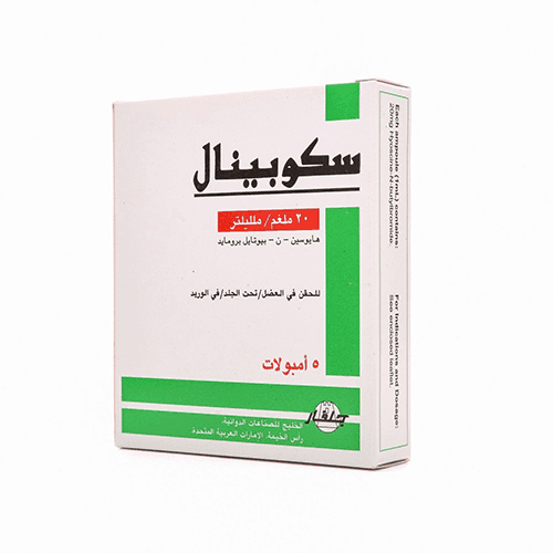أمبولة سكوبينال
