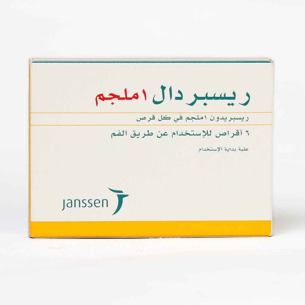 ريسبيردال 1 ملغ أقراص -6