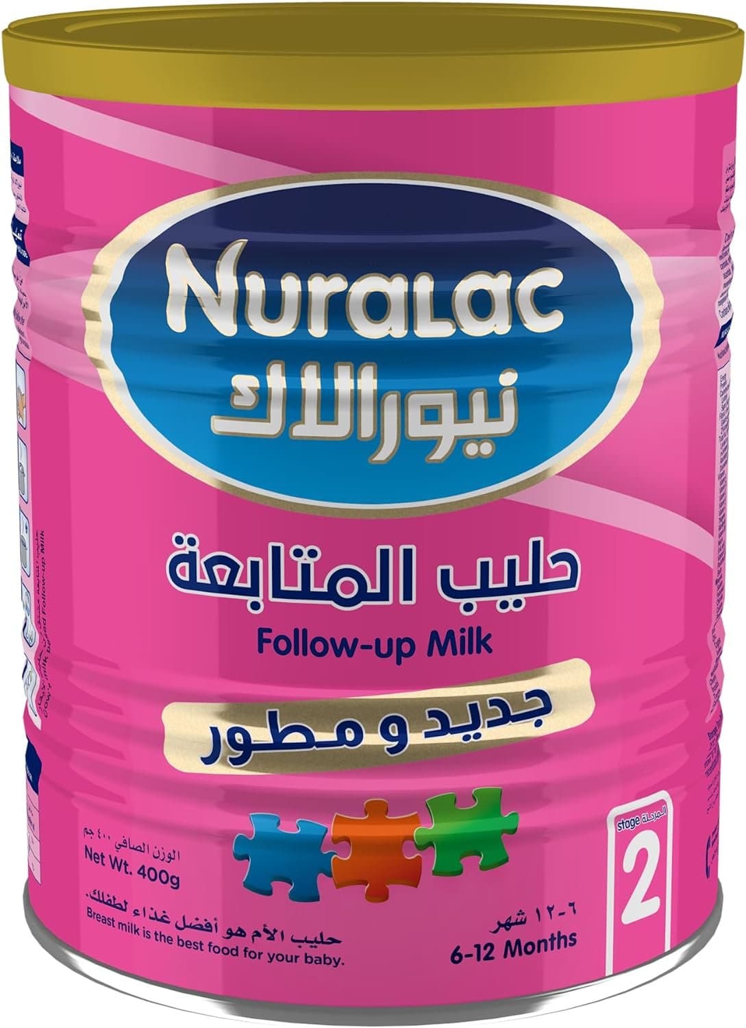 نيورالاك مرحله ثانيه ٤٠٠جم
