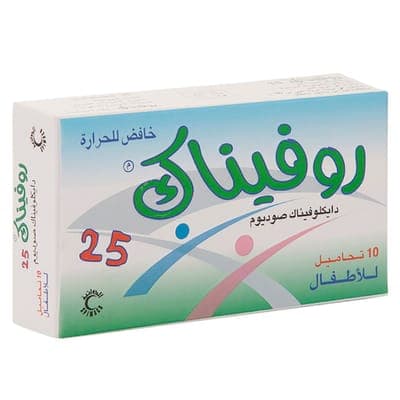 Rofenac 25mg Suppositores -