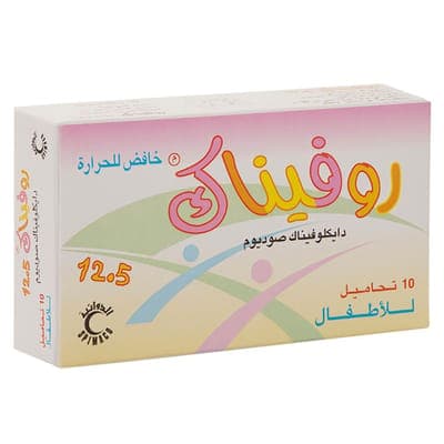 Rofenac 12.5 Mg Supp -