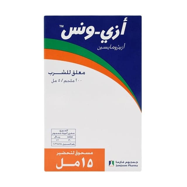 Azi-Once -15ml