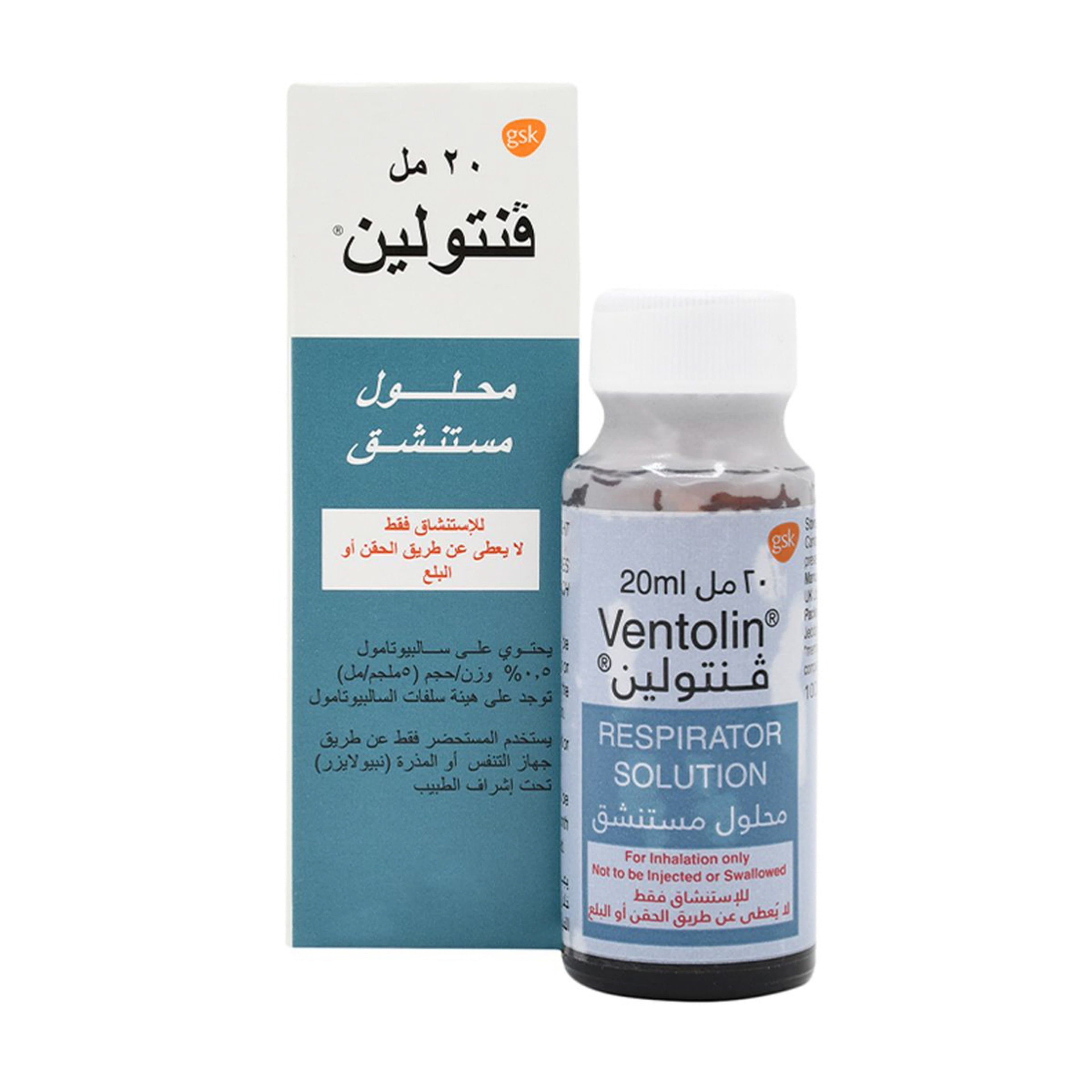 Ventolin 0.5% Respiratory Solutin 20ml