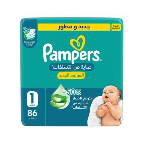 Pampers Mega Pack size 1 86