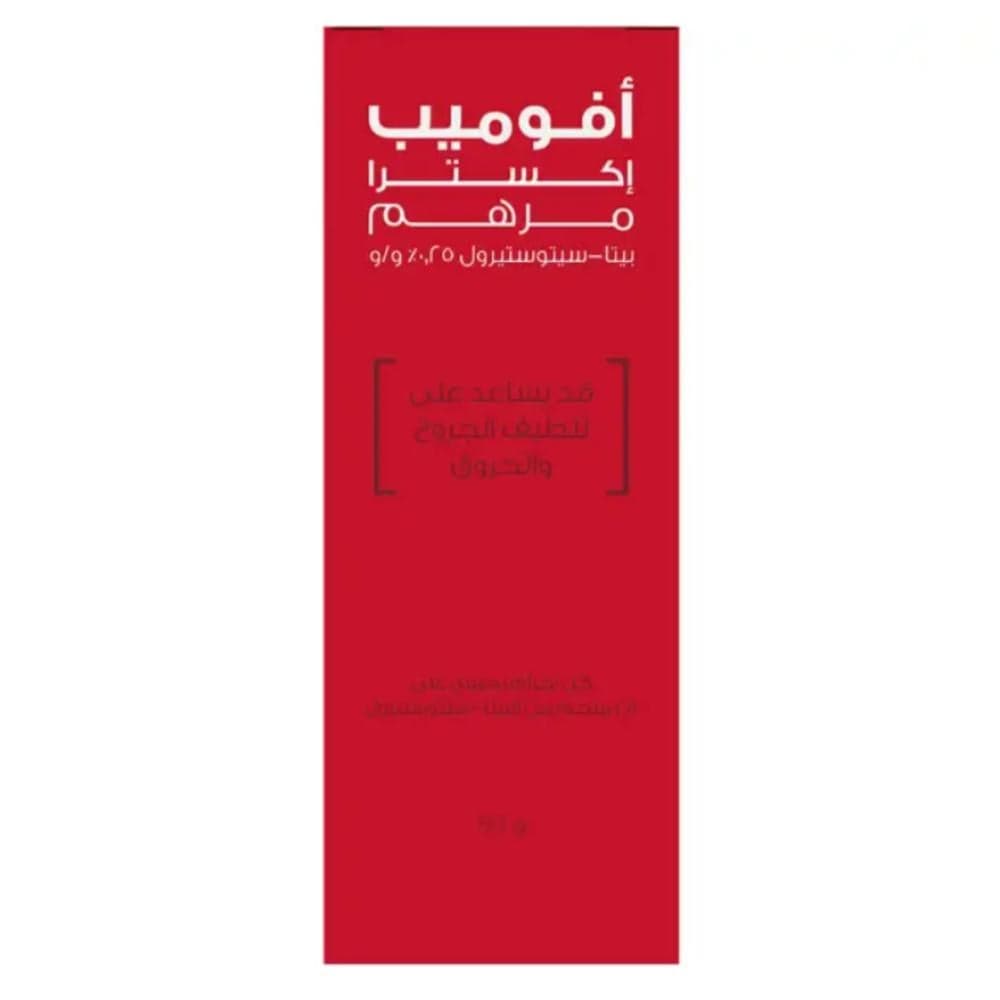 Avalon Avomeb Ointment 50G