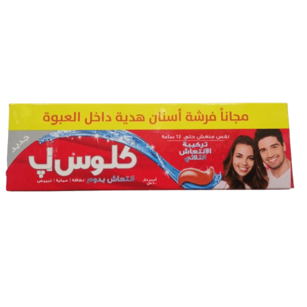Close-Up Toothpaste + Brush - Triple Fresh - Hot Red - 100ml