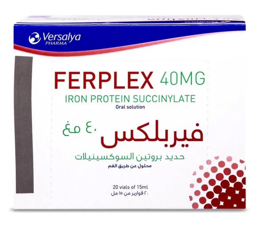 FERPLEX 40mg ORAL SOLUTION / 20 VIALS