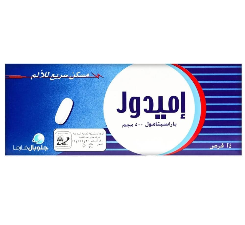 Emidol 500mg Tablet-24