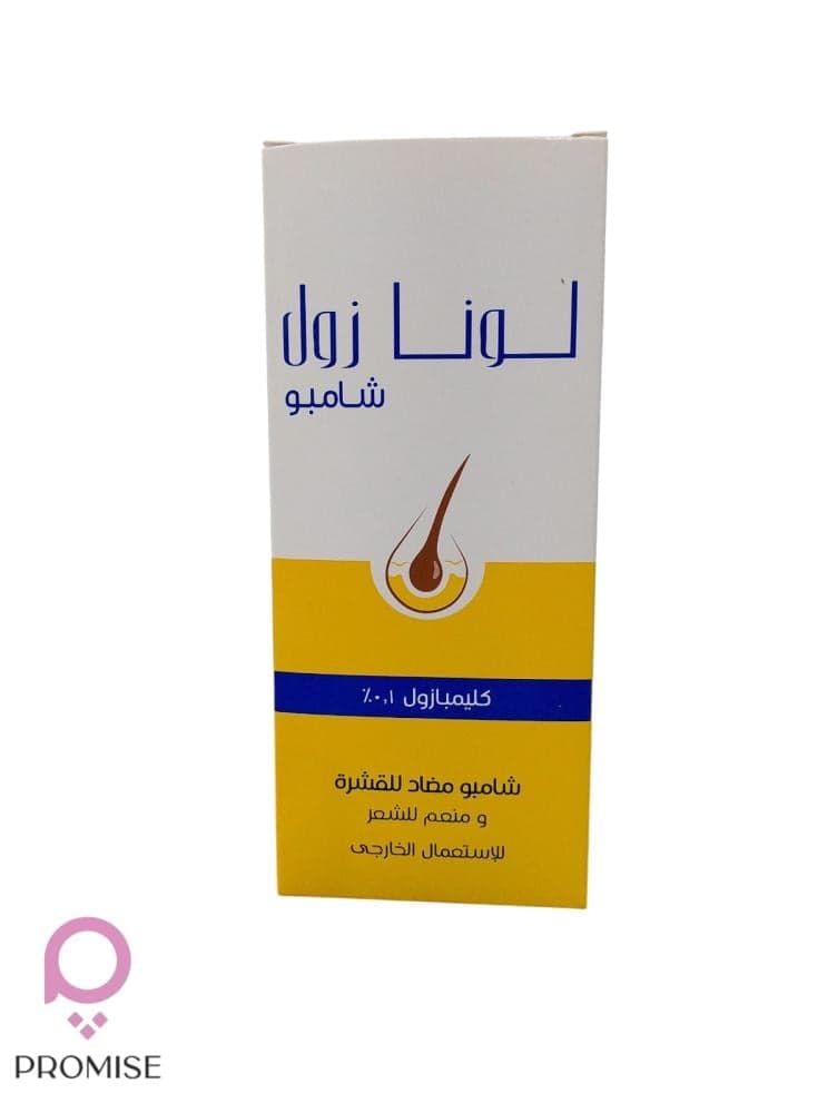 Lunazole Shampoo 100 ml