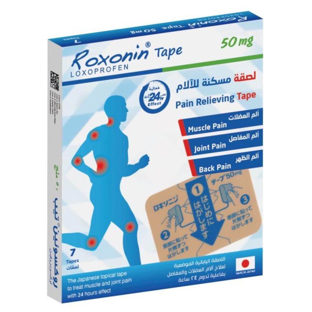 roxonin tape 50 mg 7 tapes