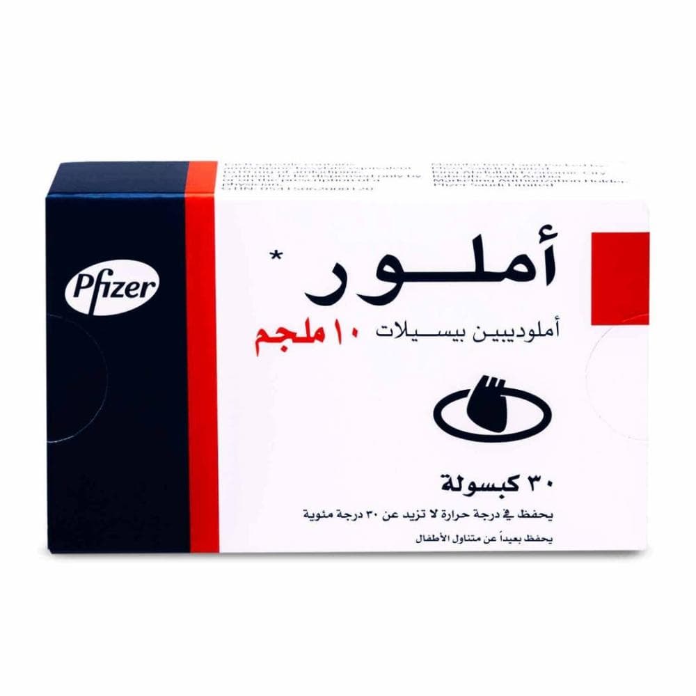Amlor 10mg Capsules -30