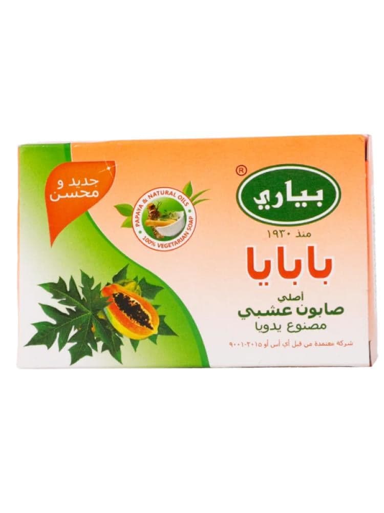 Piari Papaya Soap - 75g