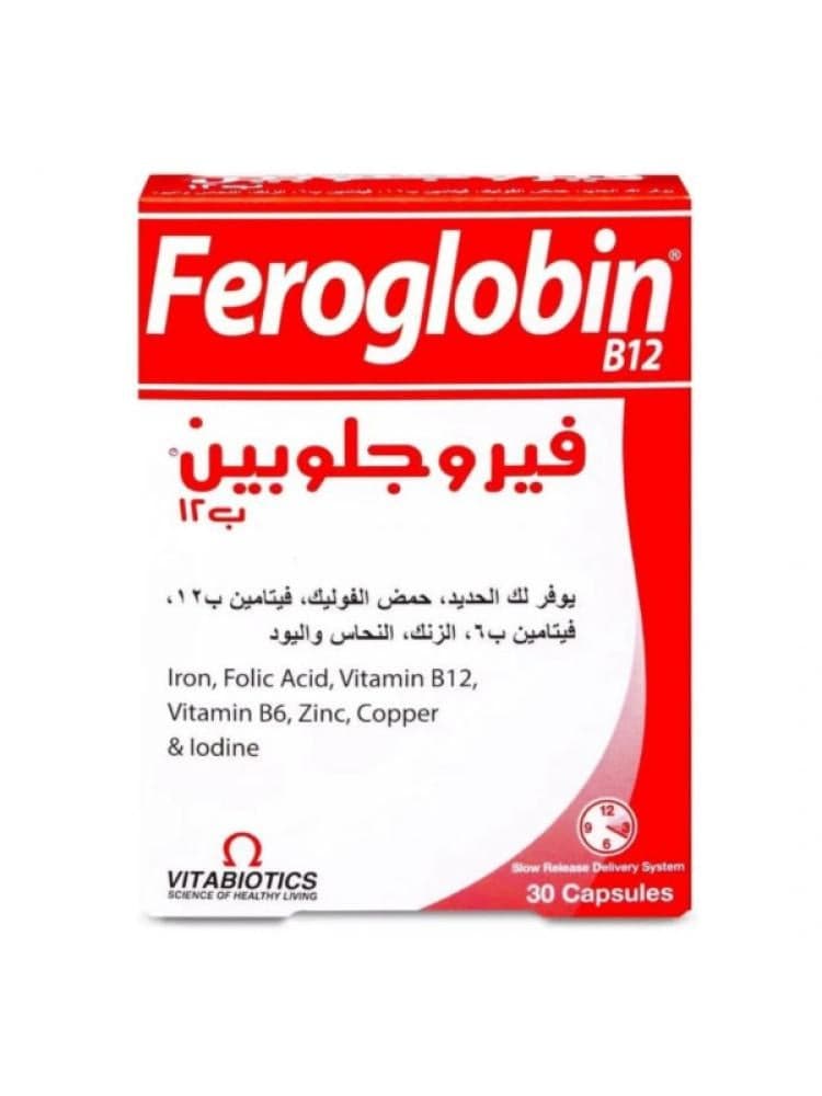 Feroglobin Vit-B12 / 30 Capsules