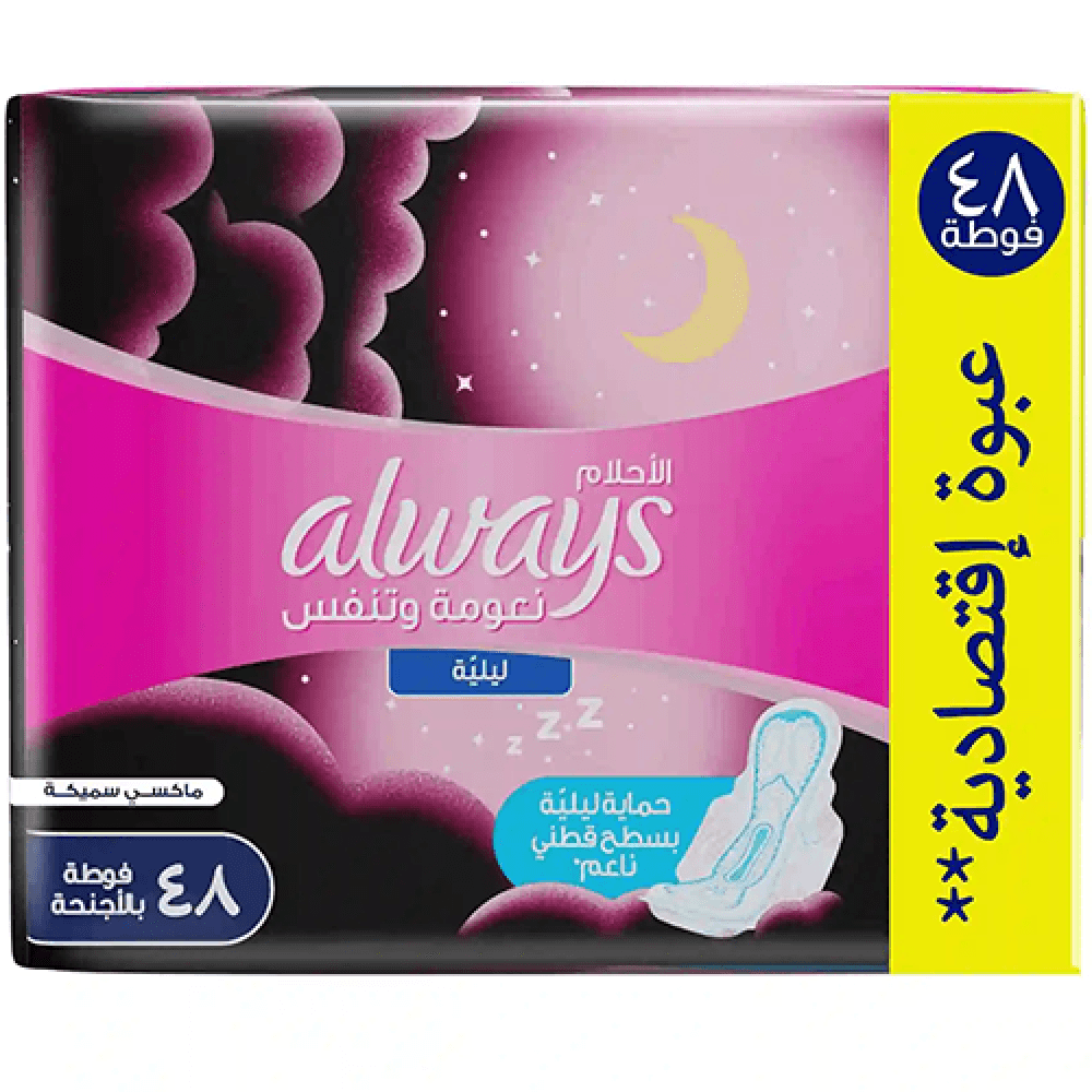 Always Dreamzzz Night Pink 48 pads
