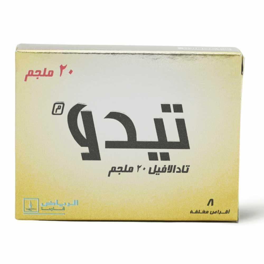 Tedo 20 Mg Film-Coated Tablet-8