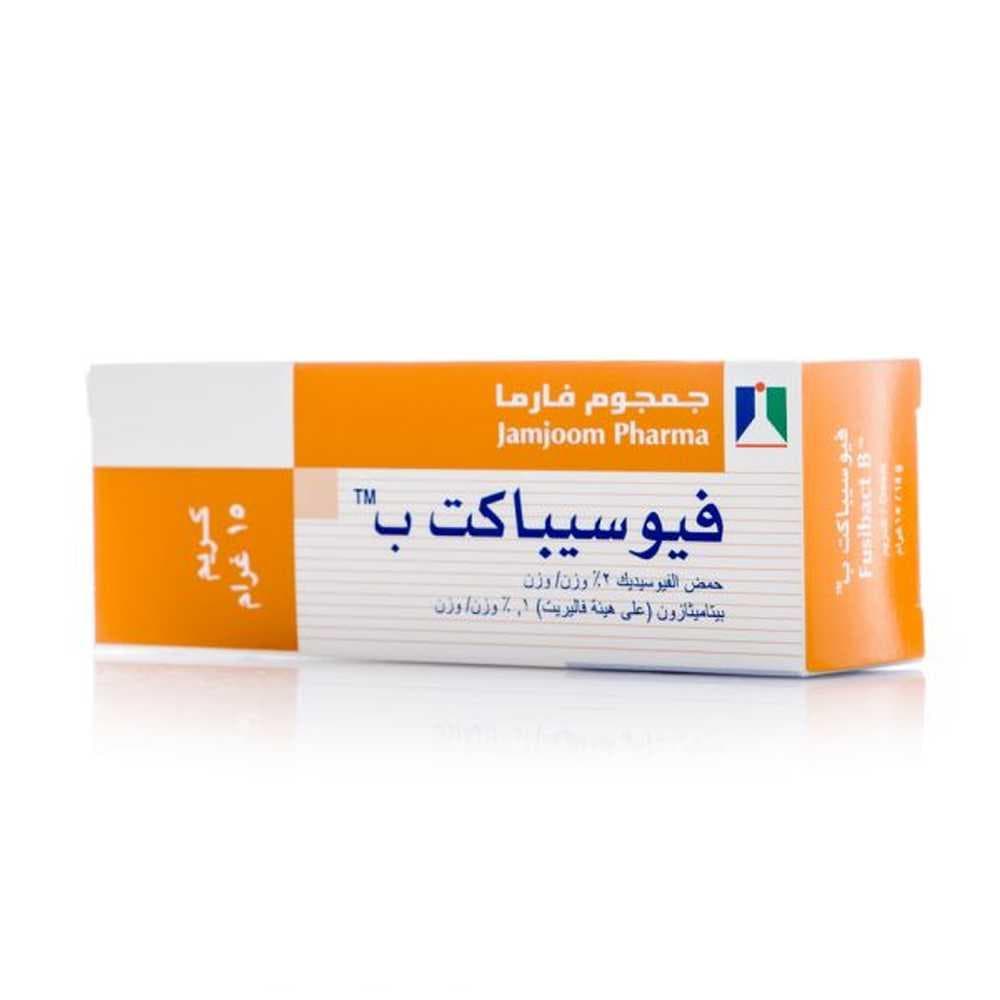 Fusibact-B Cream -15g