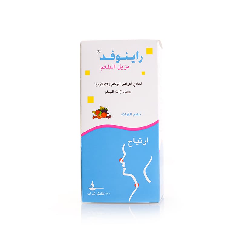 Rinofed Expectorant Syrup 100 Ml -100ml