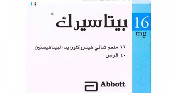 Betaserc 16mg Tab-40