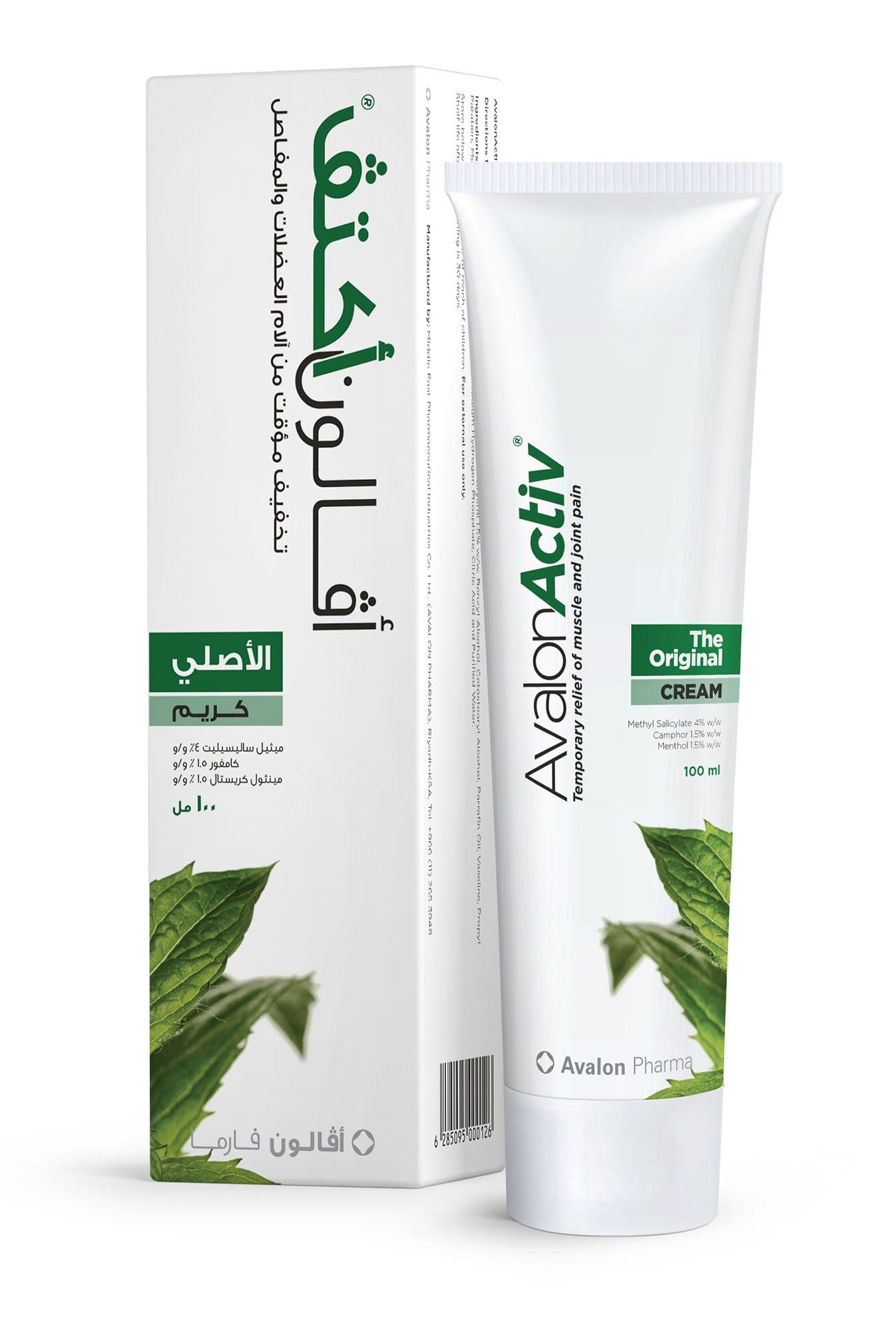 Avalon Activ Cream 100Ml