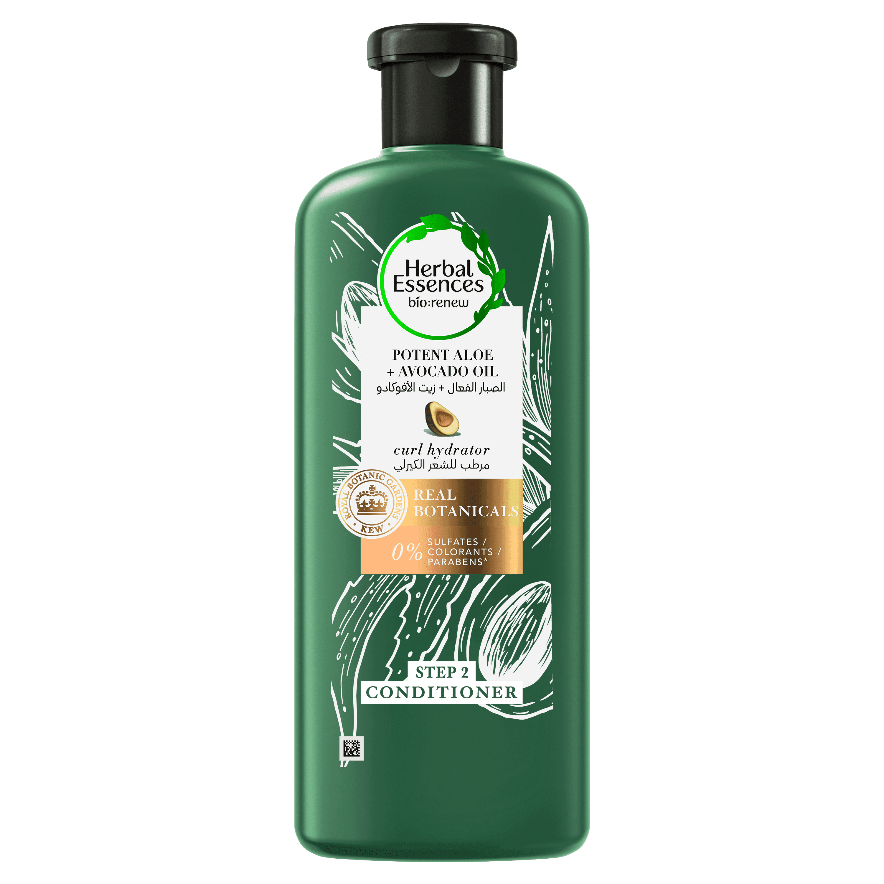 Herbal Esscences Aloe and Avocado Oil 400ml - Conditioner