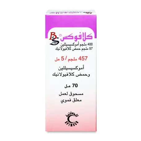 Klavox 457mg\5ml Suspension -70ml