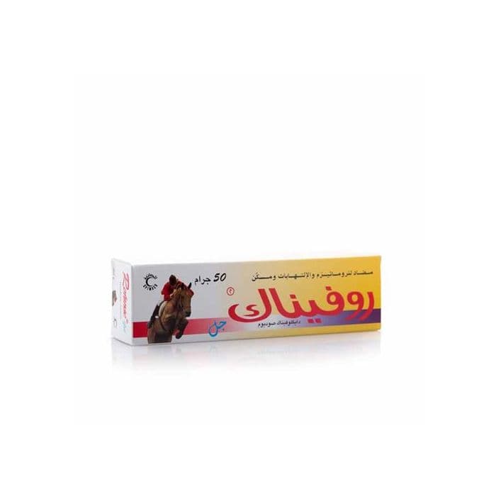 Rofenac Gel 1% -50g ملغي