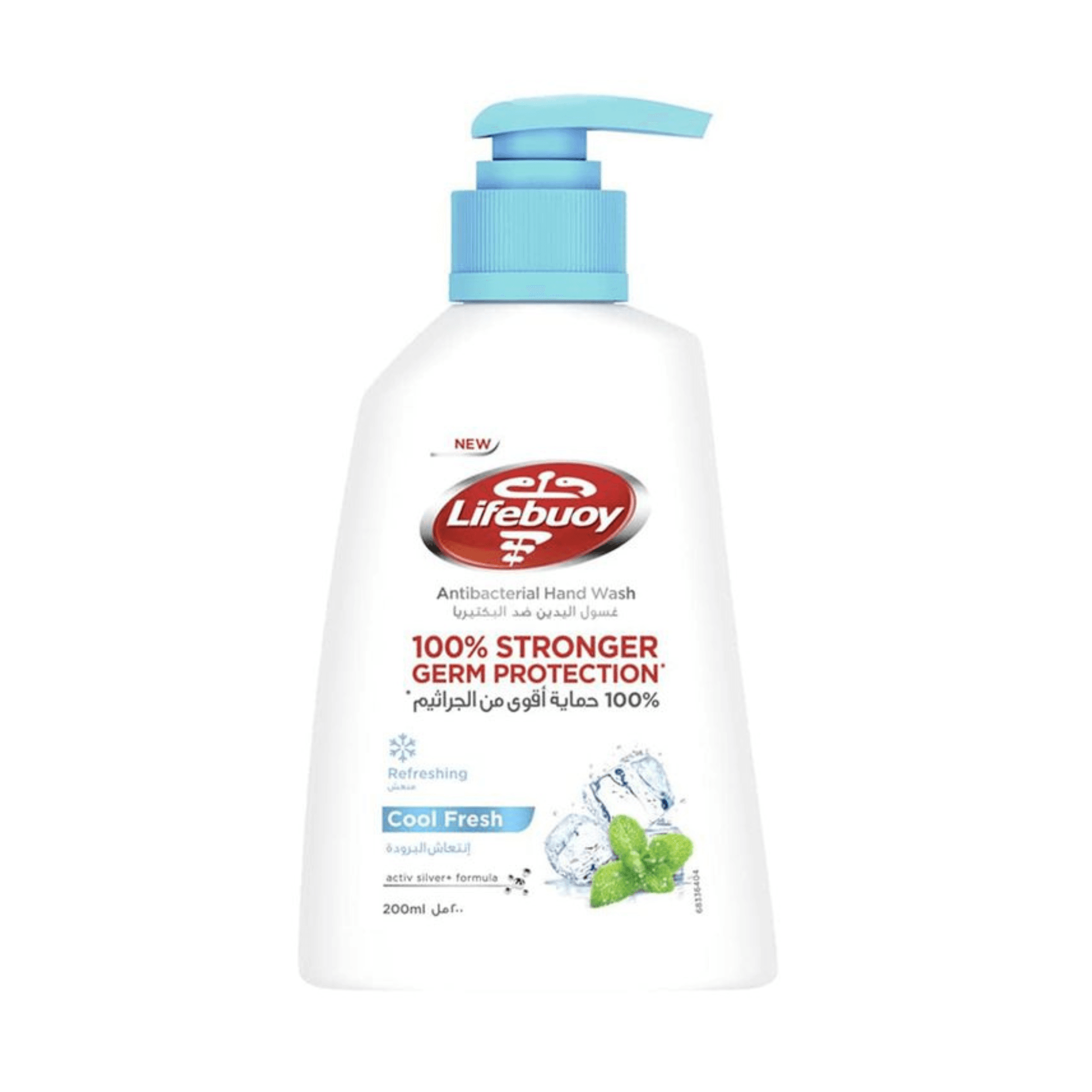 Lifebuoy Cool Fresh 200ml - Hand Wash